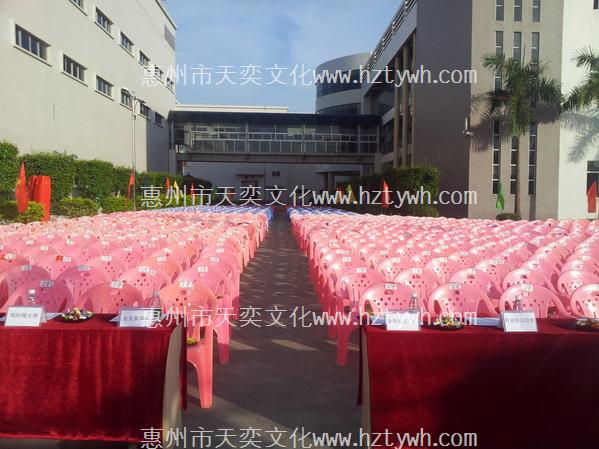 凱赫威中秋晚會(huì)